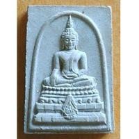 ราคา โปร...มาฆะบูชา พระพุทธชินสีห์ ภปร.(สมเด็จทันโต)ผสมมวลสารมหามงคลพระทนต์ในหลวง(เช่าบูชาไปแล้ว) (7153683)