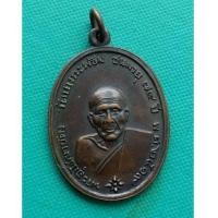 ราคา พระเหรียญหลวงพ่อคง วัดบางกะพ้อม ปี 2519 หลวงพ่อเนื่อง วัดจุฬามณี ร่วมปลุกเสก สภาพสวย (7153134)