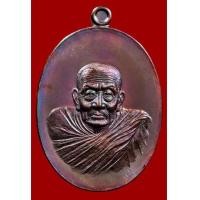 ราคา วัดศิลาลอย เหรียญห่มคลุมหลวงพ่อทวดเนื้อทองแดงรมมันปู (7151695)