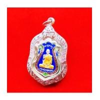 ราคา เหรียญเสมาหลวงพ่อรวย วัดตะโก รุ่นไตรมาส รวย รวย รวย ปี 2559 เนื้อเงินลงยา สุดยอดเข้มขลัง ทันท่าน (7148488)