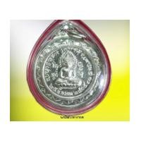 ราคา เหรียญเนื้อเงิน รุ่นแรก พระพุทธ วัดถ้ำเอราวัณ ปี 2515 สายกรรมฐานเสกเพียบ!! (7148440)