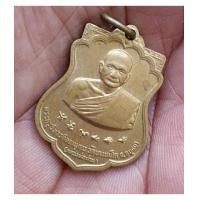 ราคา พระเหรียญผาบาตรหลวงพ่อปาน วัดบางนมโค ปี 2518 หลวงพ่อฤาษีลิงดำวัดท่าซุง ร่วมปลุกเสก สภาพสวย (7147663)