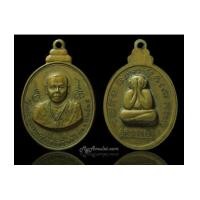 ราคา เหรียญกริ่งพระภควัมบดี อาจารย์ชุม ไชยคีรี ปี 18 (7147542)