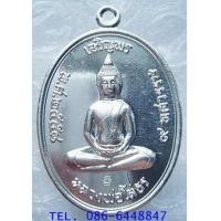 ราคา ๑๘๓ สวยกริ๊ป เหรียญ เจริญพรบน หลวงพ่อโสธร รุ่น ๙ ทศวรรษ วัดโสธรวรารามวรวิหาร จ.ฉะเชิงเทรา (7146761)