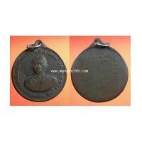 ราคา พระเครื่อง เหรียญหลวงพ่อเลียบ วัดเลา อนุสรณ์สร้างอุโบสถ ปี 2510 เนื้อทองแดง (7143939)