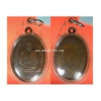 ราคา พระเครื่อง เหรียญหลวงพ่ออี๋ ที่ระลึกงานนมัสการประจำปี เนื้อทองแดง ปี 2511 (7143796)