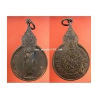 ราคา พระเครื่อง เหรียญหลวงปู่แหวน สุจิณโณ วัดดอยแม่ปั้ง ปี 2518 เนื้อทองแดง (7143742)