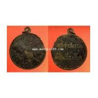 ราคา เหรียญรัชกาลที่ 9 พระราชทานเป็นที่ระลึก เนื้อเงิน พิมพ์ตื้น นิยม (7143739)