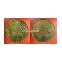 ราคา เหรียญที่ระลึก ฉัตรมงคลรำลึก ปี 2516 (7143738)