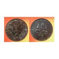 ราคา เหรียญ แปดเซียน โพวเทียนตังเข่ง ฉลองครองราชย์ 50 ปี รัชกาลที่ 9 (7143730)