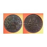 ราคา เหรียญ แปดเซียน โพวเทียนตังเข่ง ฉลองครองราชย์ 50 ปี รัชกาลที่ 9 เหรียญที่สอง (7143728)