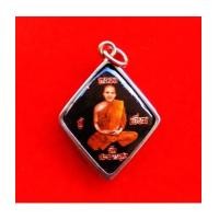 ราคา ล็อกเก็ตสีหลวงปู่เอี่ยม วัดสะพานสูง มียันต์ด้านหลัง หลวงปู่วาสเสก สร้างปี 2550 สวยเข้มขลังน่าบูชา (7139123)