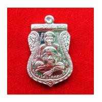 ราคา หลวงพ่อทวด เหรียญเสมาพุทธซ้อน รุ่นสร้างพิพิธภัณฑ์ วัดช้างให้ 2558 เนื้อเงิน เลขสวย ๙๕๒๙ (7139057)