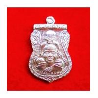 ราคา หลวงพ่อทวด เหรียญเสมาพุทธซ้อน รุ่นสร้างพิพิธภัณฑ์ วัดช้างให้ 2558 เนื้อเงิน เลขสวย ๙๒๙๔ (7138662)