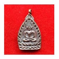 ราคา เหรียญเจ้าสัวแสนล้าน พิมพ์ใหญ่ เนื้อโลหะผสม หลังหลวงพ่อทวด วัดห้วยมงคล สุดนิยม หายาก (7135143)