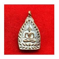 ราคา เหรียญเจ้าสัวแสนล้าน พิมพ์ใหญ่ เนื้อโลหะผสม หลังหลวงพ่อทวด วัดห้วยมงคล สุดนิยม หายาก (7135141)
