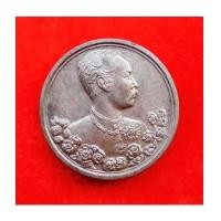 ราคา เหรียญรัชกาลที่ 5 หลังนารายณ์ทรงครุฑประทับราหู เนื้อนวโลหะ พิมพ์ใหญ่ วัดแหลมแค ปี 2536 สวย สุดหายาก (7133207)