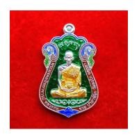 ราคา เหรียญเสมาหลวงพ่อรวย วัดตะโก รุ่นไตรมาส รวย รวย รวย ปี 2559 เนื้อเงินลงยา สุดยอดเข้มขลัง ทันท่าน (7130999)