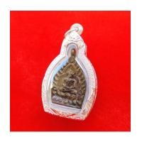 ราคา เหรียญเจ้าสัว ตำรับหลวงปู่บุญ วัดกลางบางแก้ว รุ่น 2 เนื้อนวโลหะ ปี 2535 พระเครื่องแห่งความร่ำรวย (7127149)