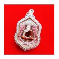 ราคา เหรียญเสมาห่วงเชื่อม หลวงพ่อเงิน บางคลาน รุ่น ฉลองเลื่อนสมณศักดิ์ 111 ปี เนื้อเงินห่วงทองคำ กรรมการ (7126519)