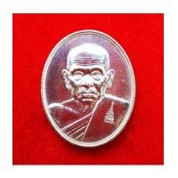 ราคา เหรียญรูปใข่รูปเหมือน หลวงปู่เจือ วัดกลางบางแก้ว รุ่นไตรมาส เนื้อเงิน ปี 2550 เลข 82 สวยมาก (7124858)