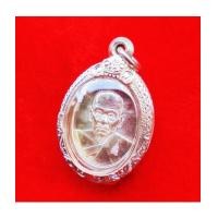 ราคา เหรียญรูปใข่รูปเหมือน หลวงปู่เจือ วัดกลางบางแก้ว รุ่นไตรมาส เนื้อเงิน ปี 2550 ตลับเงิน สวยมาก (7124857)