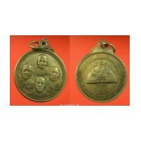 ราคา พระเครื่อง เหรียญครูบาสี่องค์ ครูบาเปง ครูบาวัดน้ำบ่อหลวง ครูบาวัดพระบาทตากผ้า ครูบาวีคำวีระ วัดน้ำบ (7123030)