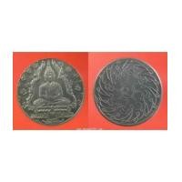 ราคา พระเครื่อง เหรียญพระแก้วมรกต ฉลอง 150 ปี กรุงรัตนโกสินทร์ ปี 2475 เนื้ออาบาก้า (7123025)