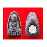 ราคา สวยหายาก หลวงพ่อทวด รุ่นพิทักษ์แผ่นดิน เนื้อว่านหัวขีด กรมตำรวจ โดยอาจารย์ทอง วัดสำเภาเชย ปี 2551 (7122935)