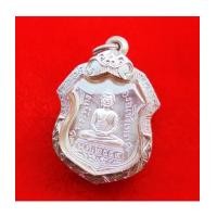 ราคา เหรียญพระพุทธโสธร รุ่นสำเร็จ ชนะตลอดกาล หลังยันต์ เนื้อเงิน เจ้าคุณธงชัย วัดไตรมิตร ปี 2559 (7120450)