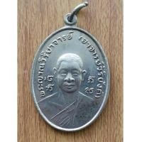 ราคา พระเหรียญกระไหล่เงิน หลวงพ่อวิริยังค์ วัดธรรมมงคล ปี 2518 กทม.สภาพสวยตามรูปครับ (7119050)