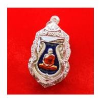 ราคา เหรียญเสมาหลวงพ่อเงิน รุ่นสร้างพระอุโบสถ เนื้ออัลปาก้าลงยาน้ำเงิน วัดหนองขาว จ.พิจิตร ปี 2555 (7118887)