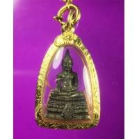 ราคา พระกริ่งทันโตเสฏโฐ เนื้อนวะ สุดยอดพระในรัชกาลที่ 9 รุ่นเดียวที่มีพระทนต์ในหลวง (เช่าบูชาไปแล้ว) (7118407)