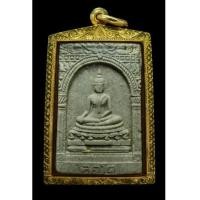 ราคา พระสมเด็จ สุคโต วัดบวรนิเวศวิหาร พ.ศ.2517 (ซุ้มตื้นครับ) งามมาก เส้นพระเกษาเยอะ พร้(เช่าบูชาไปแล้ว) (7117719)
