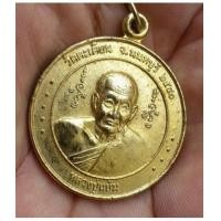 ราคา พระเหรียญกระไหล่ทองหลวงพ่อแย้ม วัดตะเคียน เสาร์ 5 ยันต์กลับ ปี 2540 จ.นนทบุรี สภาพสวย (7116528)