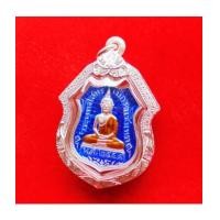 ราคา เหรียญพระพุทธโสธร รุ่นสำเร็จ ชนะตลอดกาล เนื้อเงินลงยาสีน้ำเงิน เจ้าคุณธงชัย วัดไตรมิตร ปี 2559 (7116218)