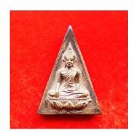 ราคา สมเด็จนางพญาจิตรลดา สก. พิมพ์ใหญ่ เฉลิมพระชนมพรรษา 5 รอบสมเด็จพระราชินีนาถ ปี 2535 (7113564)