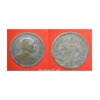 ราคา เหรียญรัชกาลที่ 6 หนึ่งสลึง เนื้อเงิน พ.ศ. 2462 (7113315)