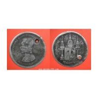 ราคา เหรียญเฟื้อง รัชกาลที่ 5 เนื้อเงิน (7113313)