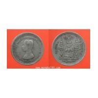 ราคา เหรียญเฟื้อง รัชกาลที่ 5 เนื้อเงิน (7113312)