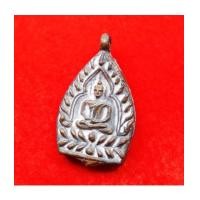 ราคา เหรียญเจ้าสัว รุ่นแรก หลวงพ่อพร วัดบางแก้ว เนื้อชนวนหล่อโบราณ ปี 2555 สร้างเพียง 500 เหรียญเท่านั้น (7113259)