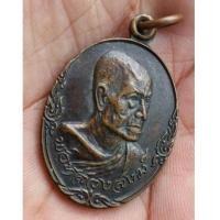 ราคา พระเหรียญหลวงพ่อสงฆ์ วัดเจ้าฟ้าศาลาลอย จ.ชุมพร สภาพสวย (7111959)