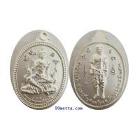 ราคา เหรียญไข่พญานาคราชศรีสุทโธชุบเงินพ่นทราย รุ่นมั่งมีศรีสุข ครูบากฤษณะ อนทวัณโณ 2560 (7110062)