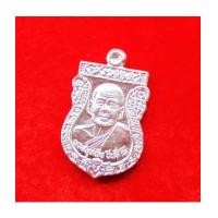 ราคา เหรียญสรงน้ำหลวงปู่เจือ วัดกลางบางแก้ว อายุวัฒนะ 84 ปี เนื้อเงิน พระเครื่องที่แทนรุ่นแรกได้สบายครับ (7109472)