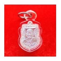 ราคา เหรียญสรงน้ำหลวงปู่เจือ วัดกลางบางแก้ว อายุวัฒนะ 84 ปี เนื้อเงิน พระเครื่องที่แทนรุ่นแรกได้สบายครับ (7106796)