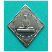 ราคา พระเหรียญเนื้ออัลปาก้า วัดพระธรรมกาย ปี 2542 สภาพสวย (7106047)