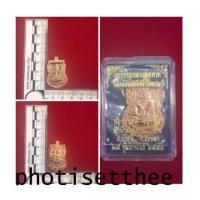 ราคา เหรียญหลวงพ่อทวดเลื่อนสมณศักกดิ์ รุ่นแรก พ่อท่านตุด สำนักสงฆ์หารคอกช้าง จ.สงขลา (7105393)