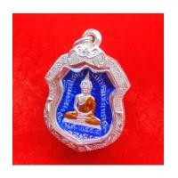 ราคา เหรียญพระพุทธโสธร รุ่นสำเร็จ ชนะตลอดกาล เนื้อเงินลงยาสีน้ำเงิน เจ้าคุณธงชัย วัดไตรมิตร ปี 2559 (7105151)