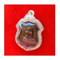 ราคา เหรียญพระพุทธโสธร รุ่นสำเร็จ ชนะตลอดกาล หลังยันต์ เนื้อทองแดงรมมันปู เจ้าคุณธงชัย วัดไตรมิตร ปี 2559 (7104032)