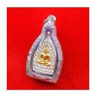 ราคา เหรียญเจ้าสัวแสนล้าน พิมพ์ใหญ่ เนื้อเงินบุทองคำแท้ หลังหลวงพ่อทวด วัดห้วยมงคล สุดนิยม หายาก (7103390)